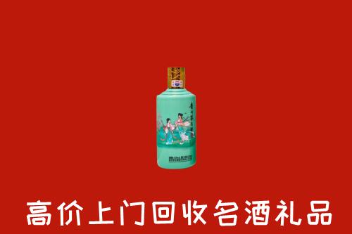 乐至县回收24节气茅台酒