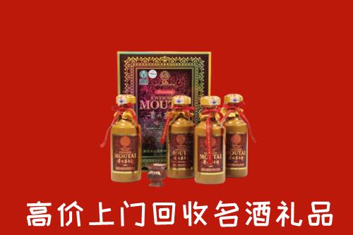 乐至县回收50年茅台酒